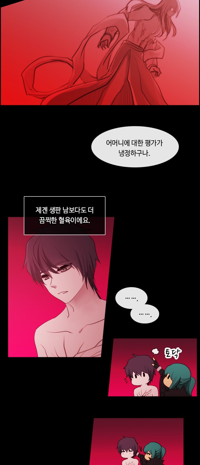 16 페이지