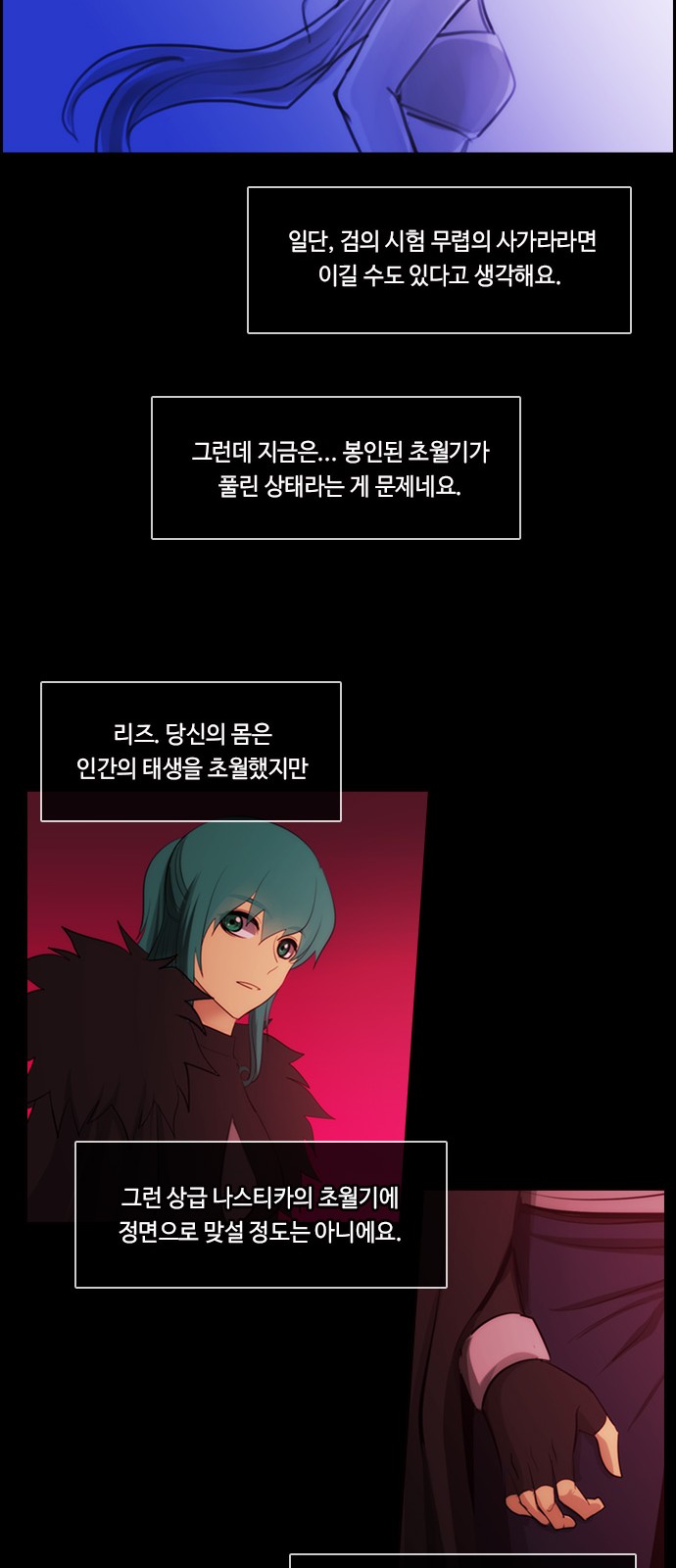 18 페이지