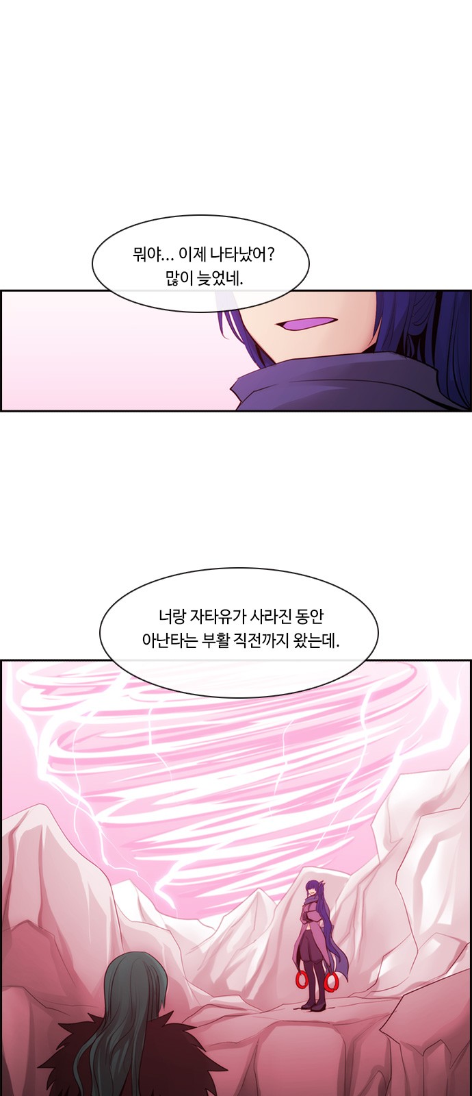 2 페이지