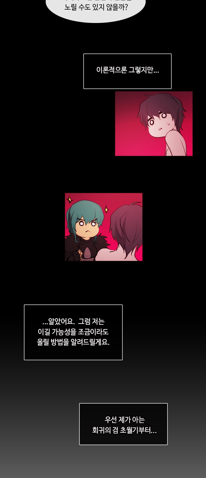 21 페이지