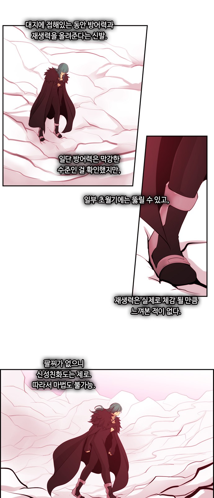 23 페이지