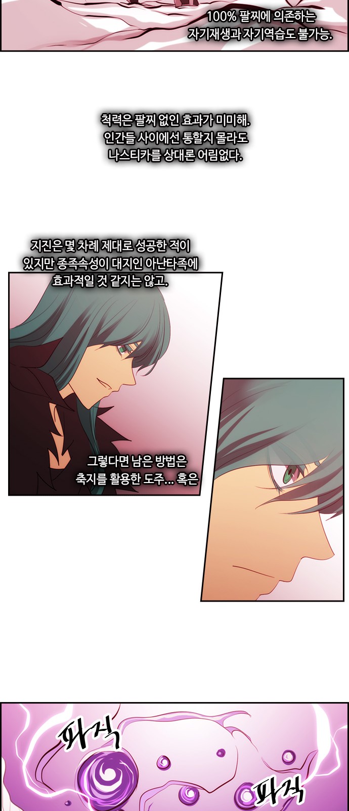 24 페이지