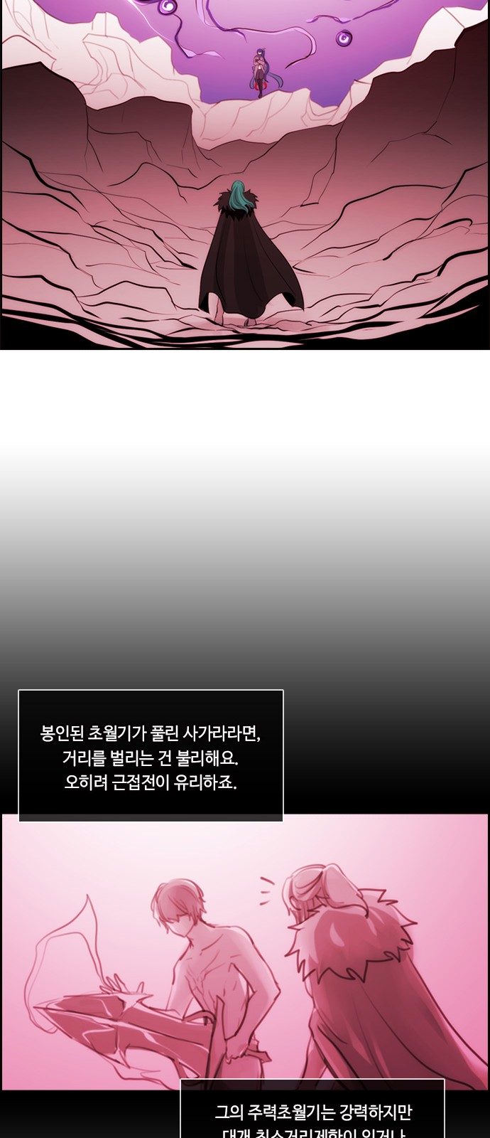25 페이지
