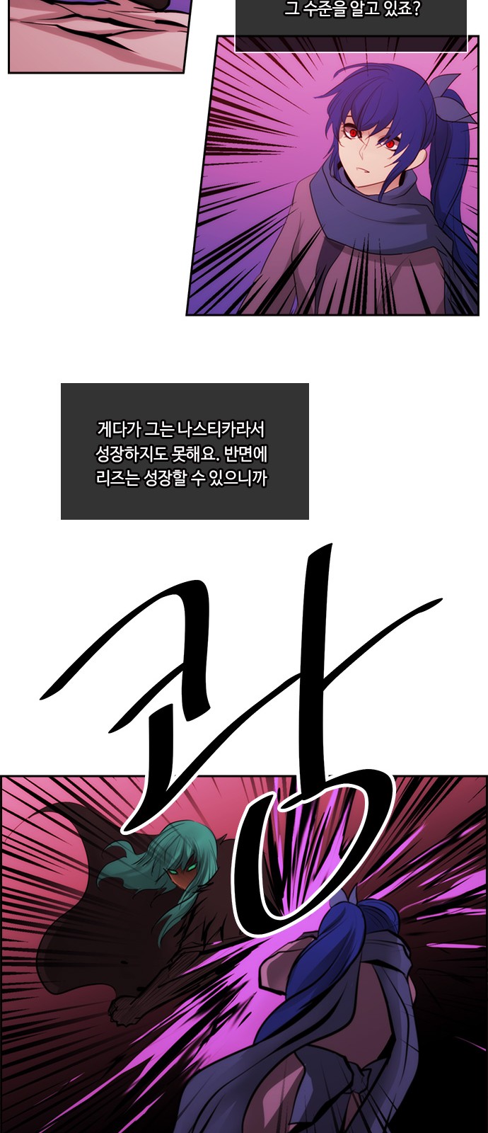 27 페이지
