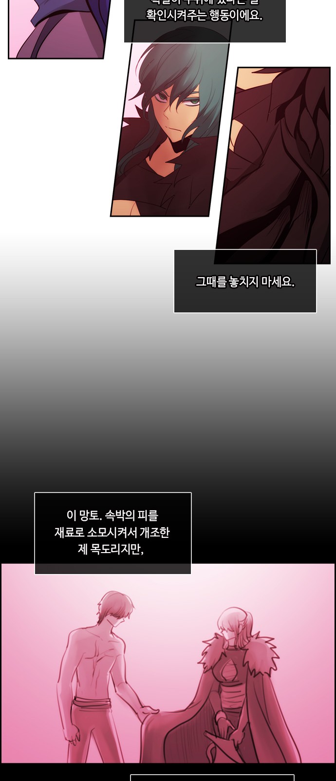 31 페이지