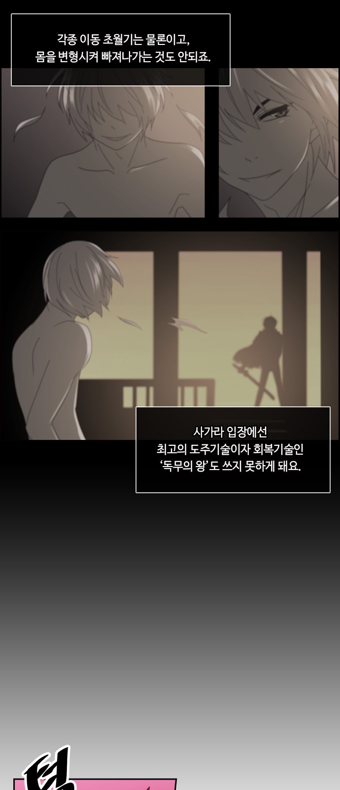 33 페이지