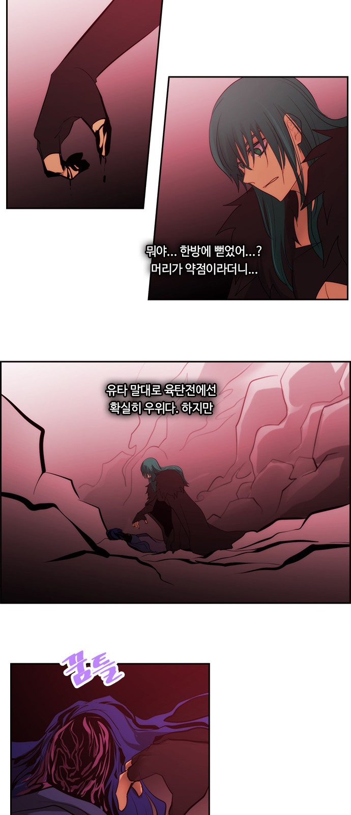 39 페이지