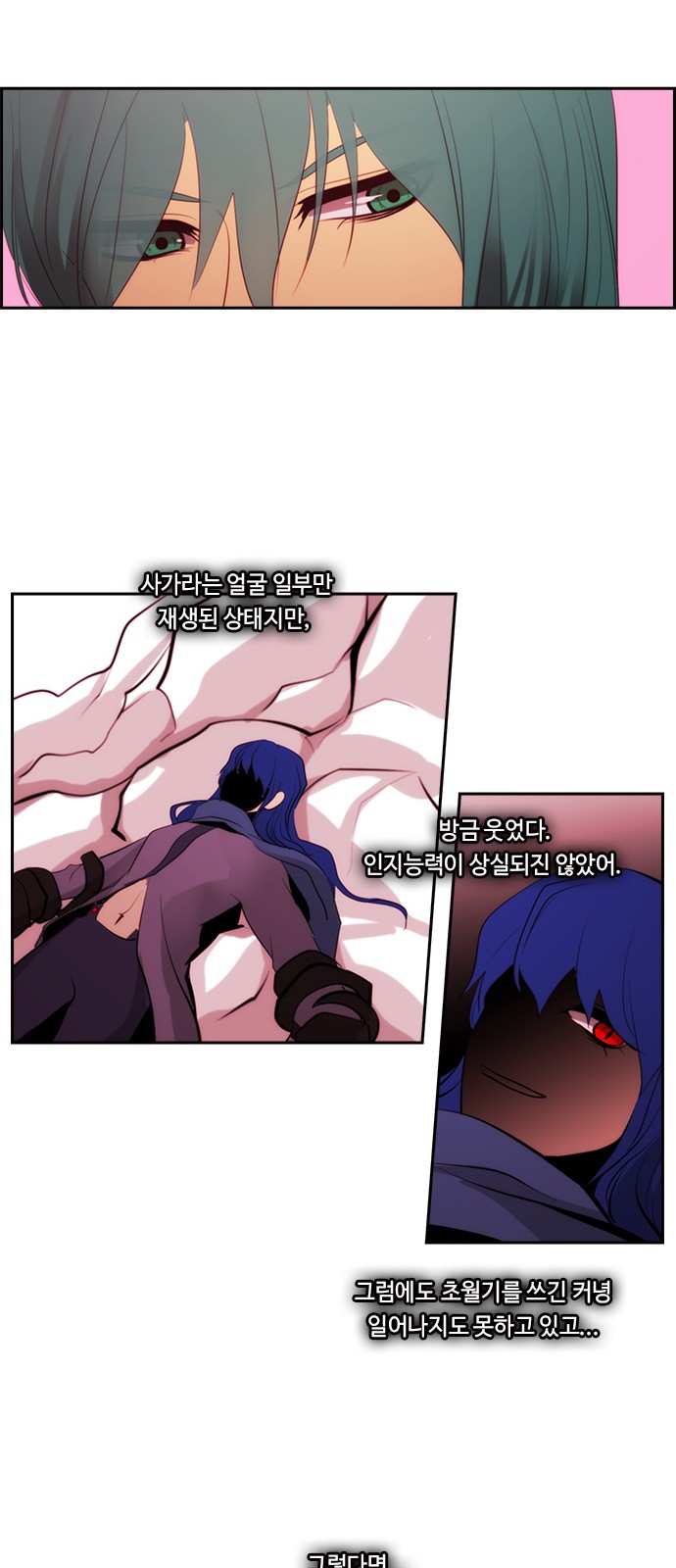 12 페이지