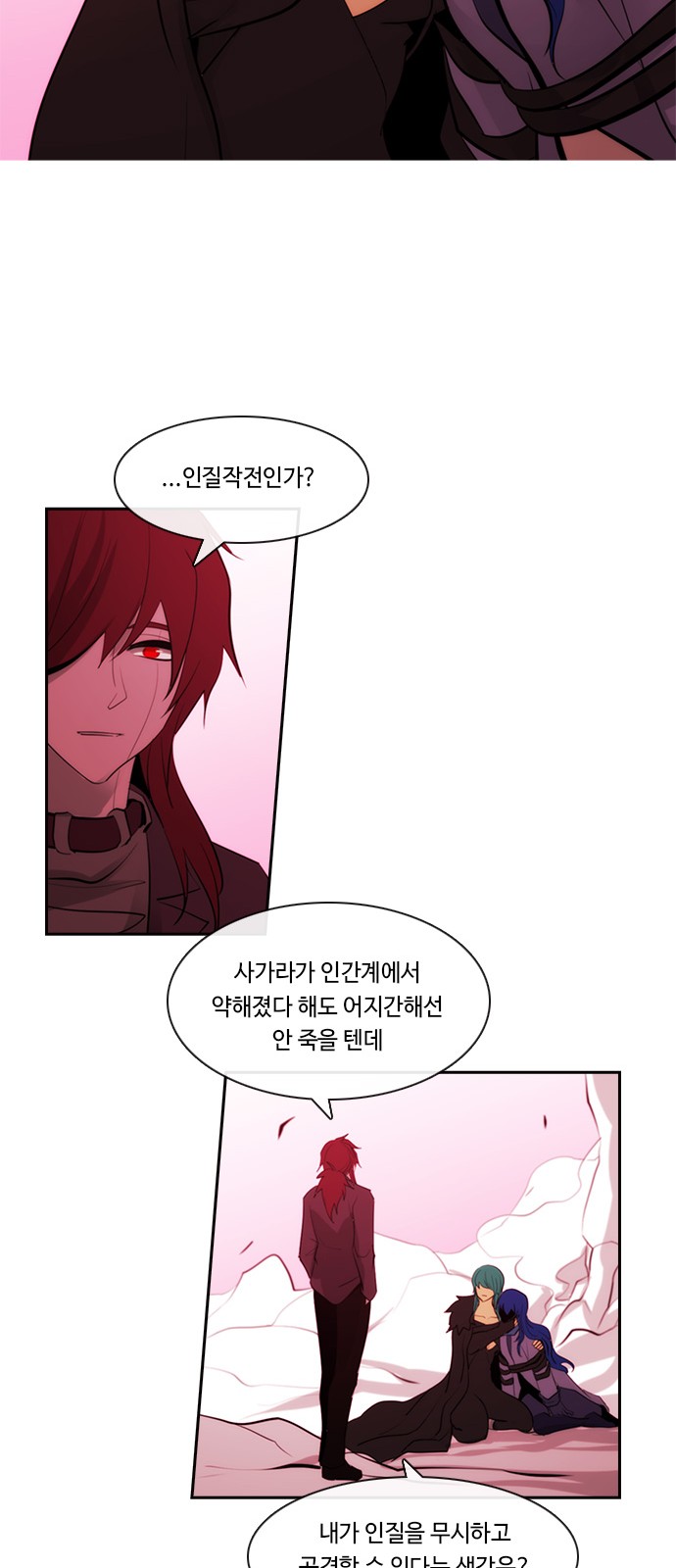 14 페이지