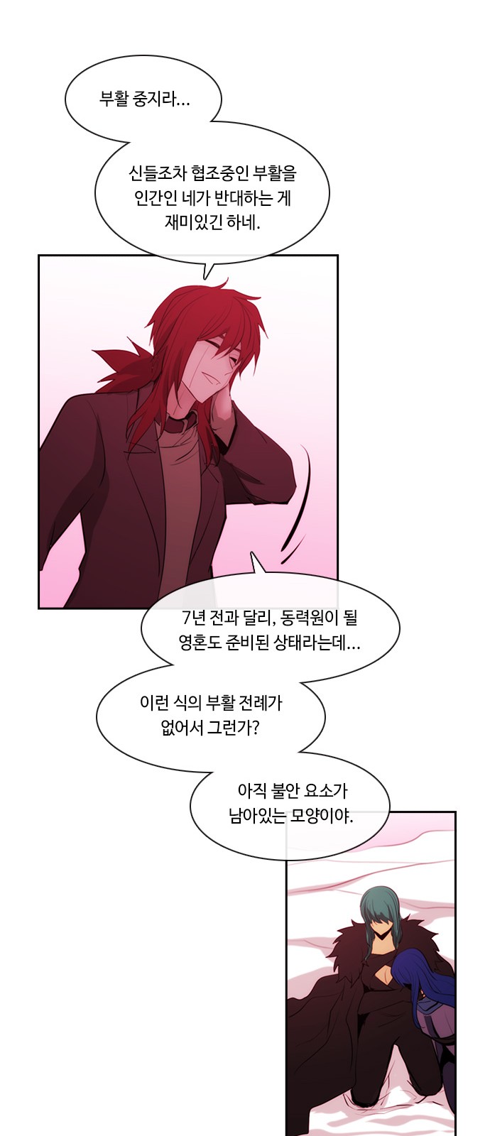 19 페이지