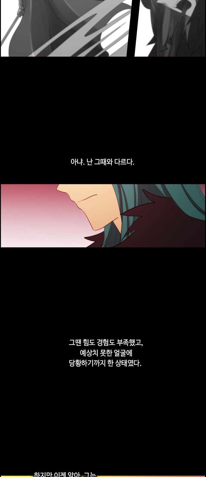 29 페이지