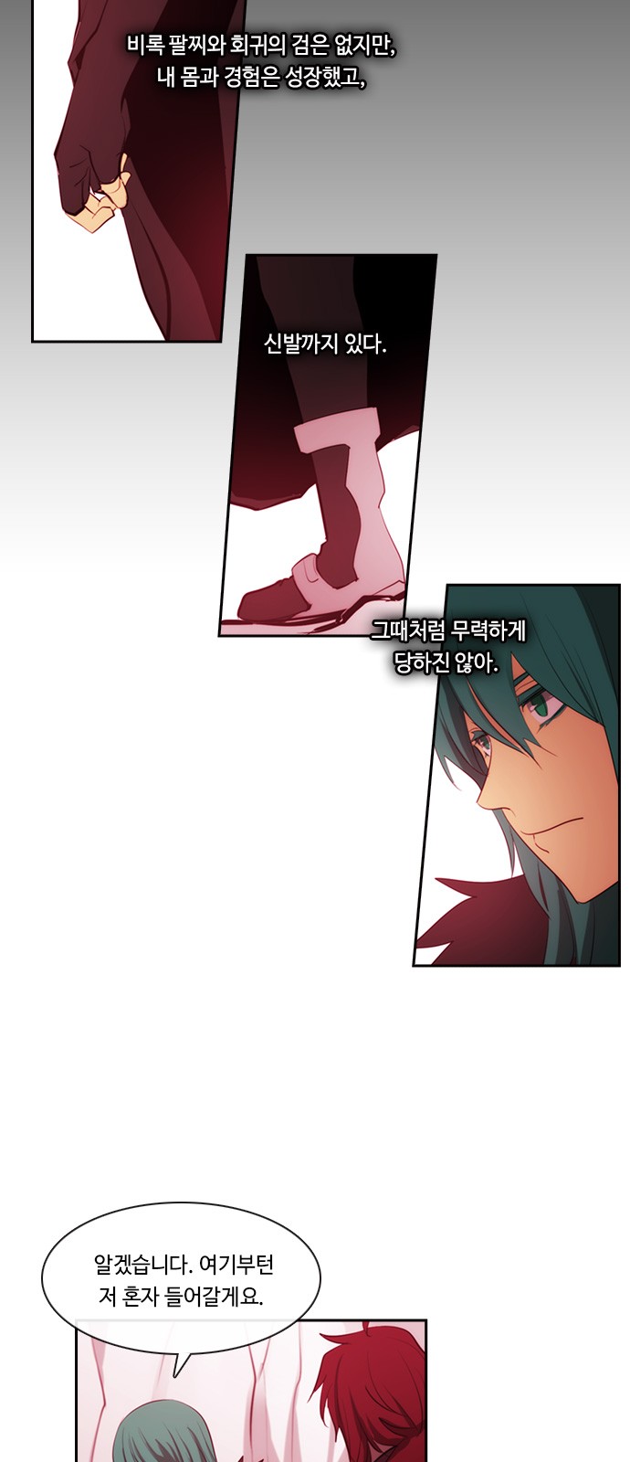 31 페이지