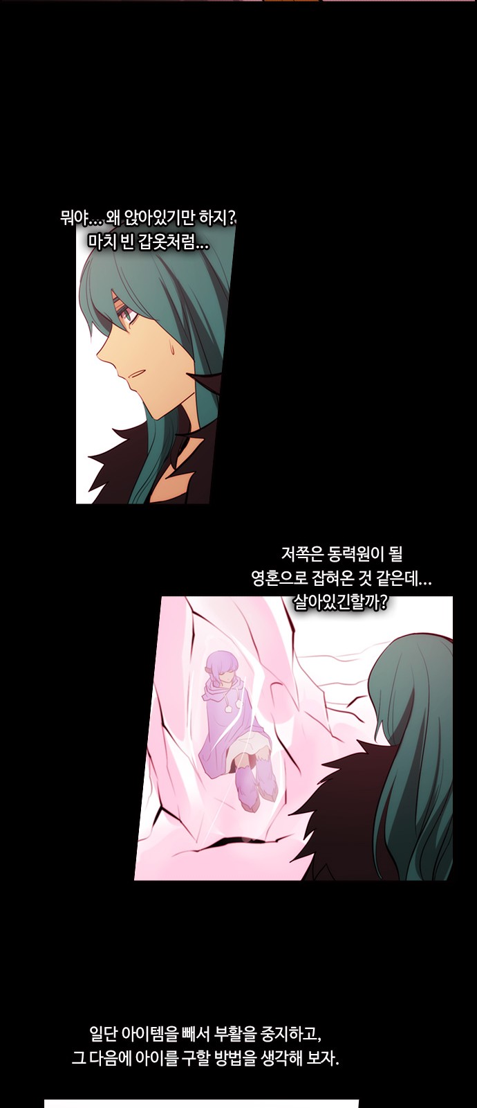 37 페이지