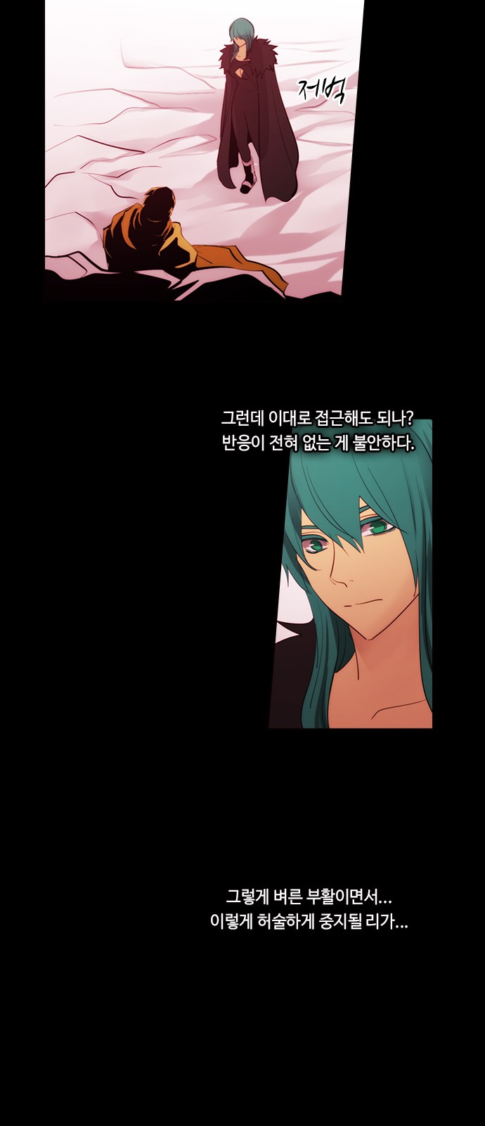 38 페이지
