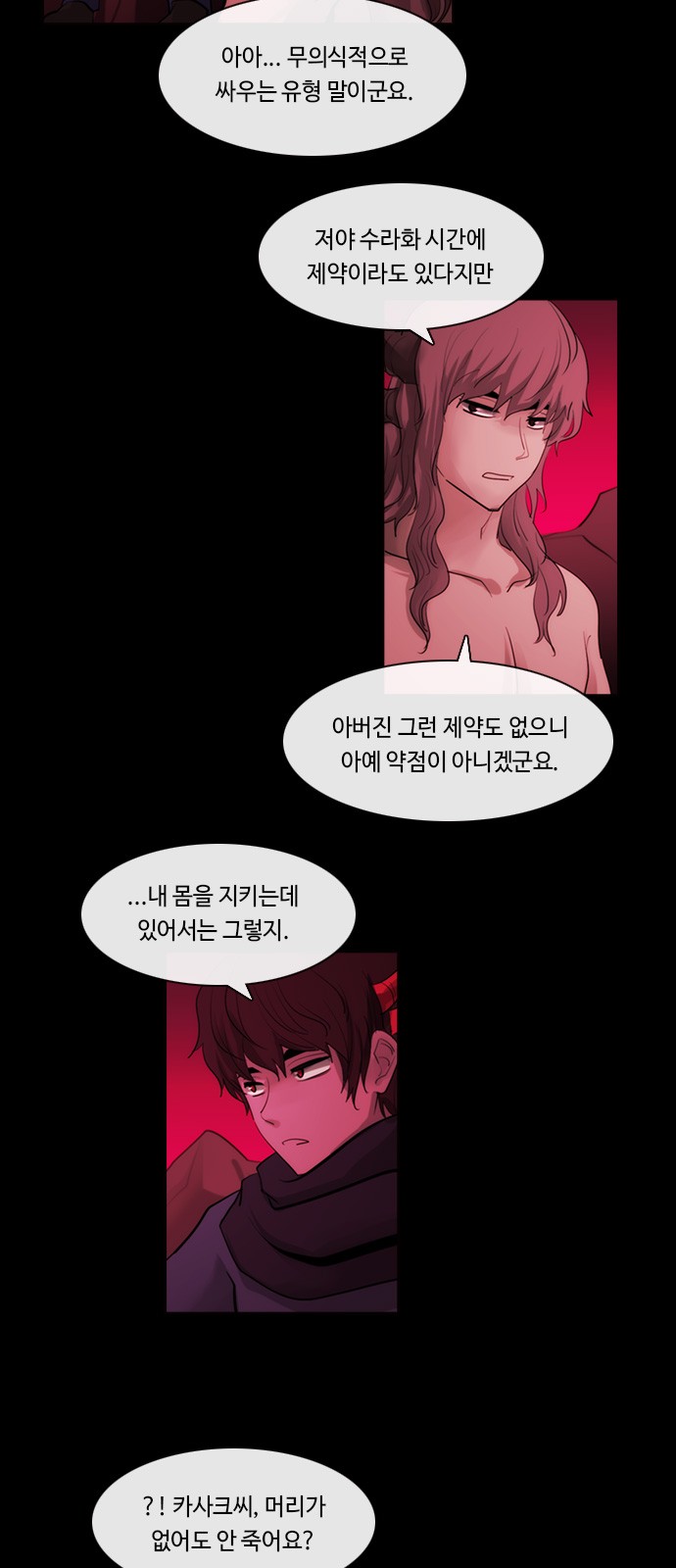 5 페이지