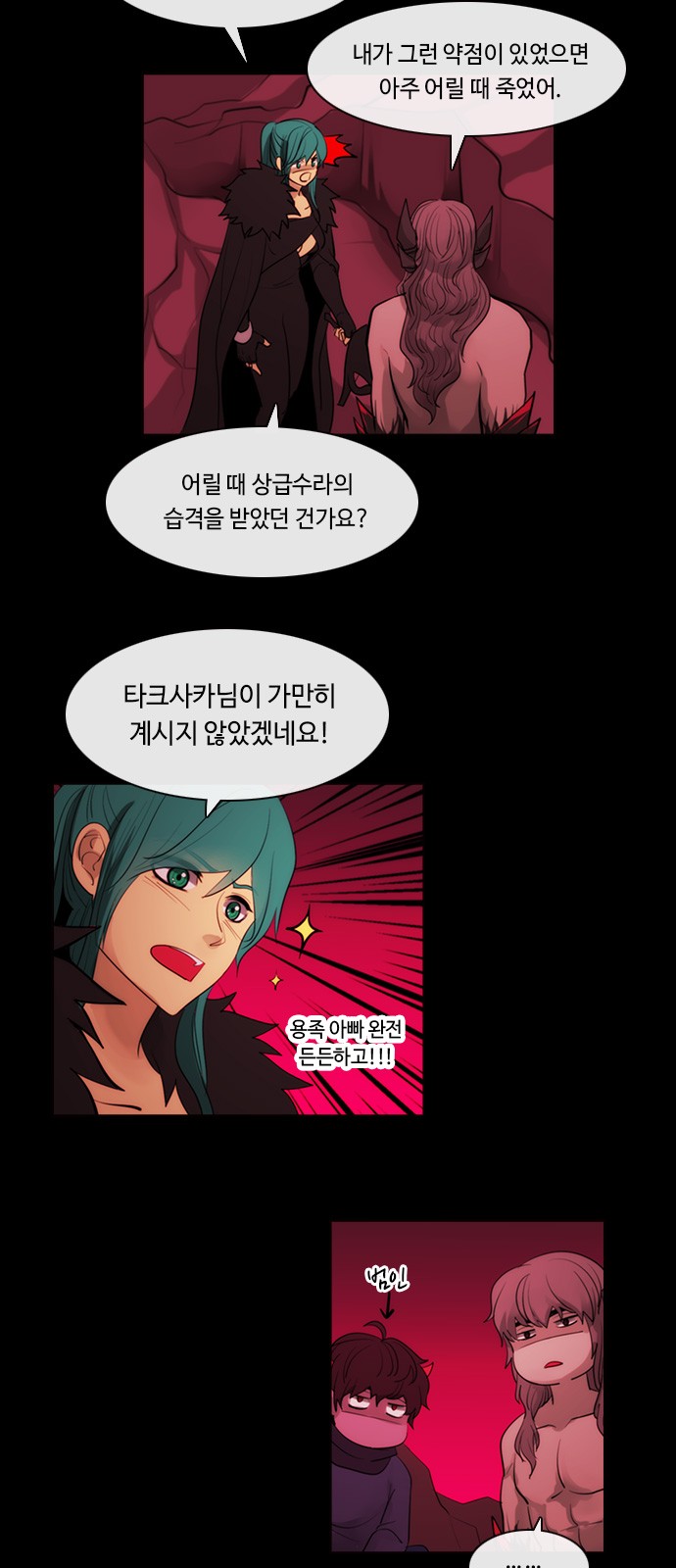 6 페이지