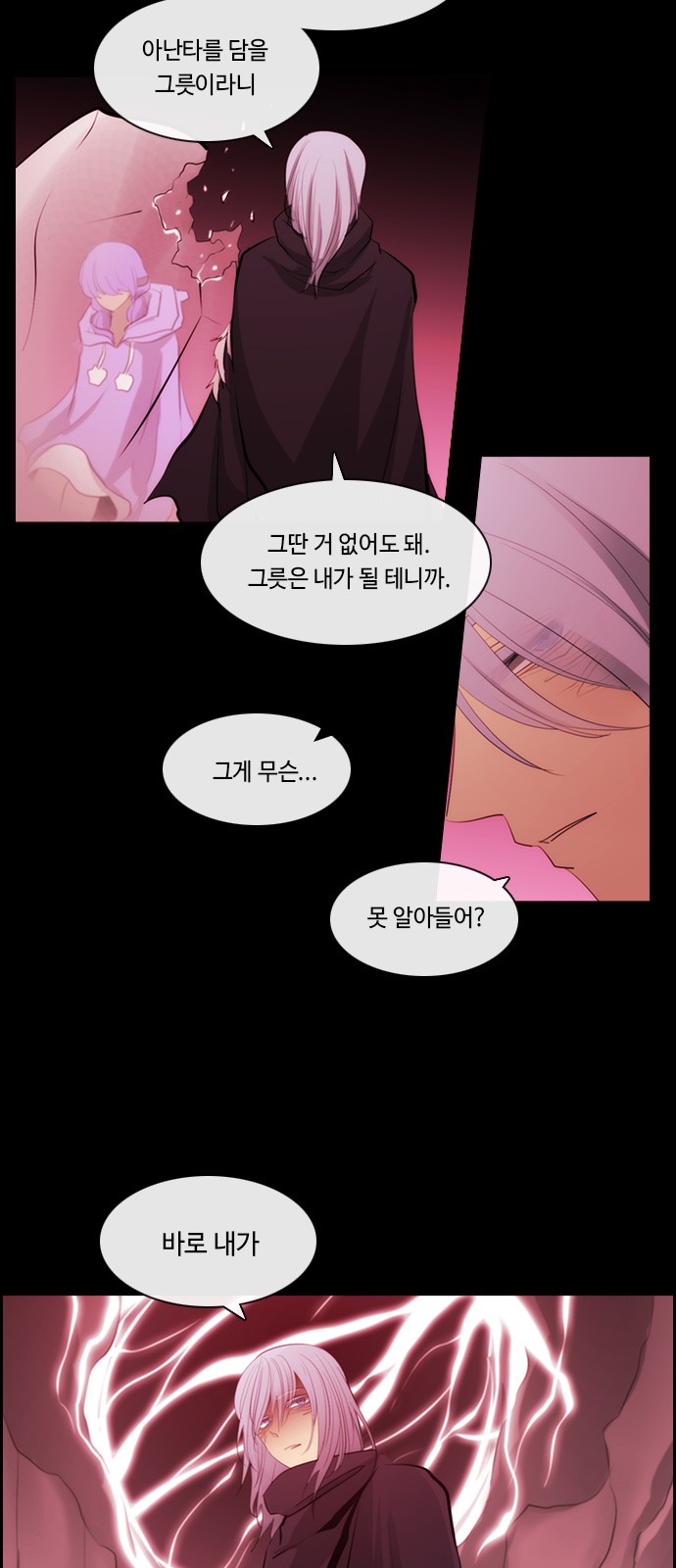 13 페이지