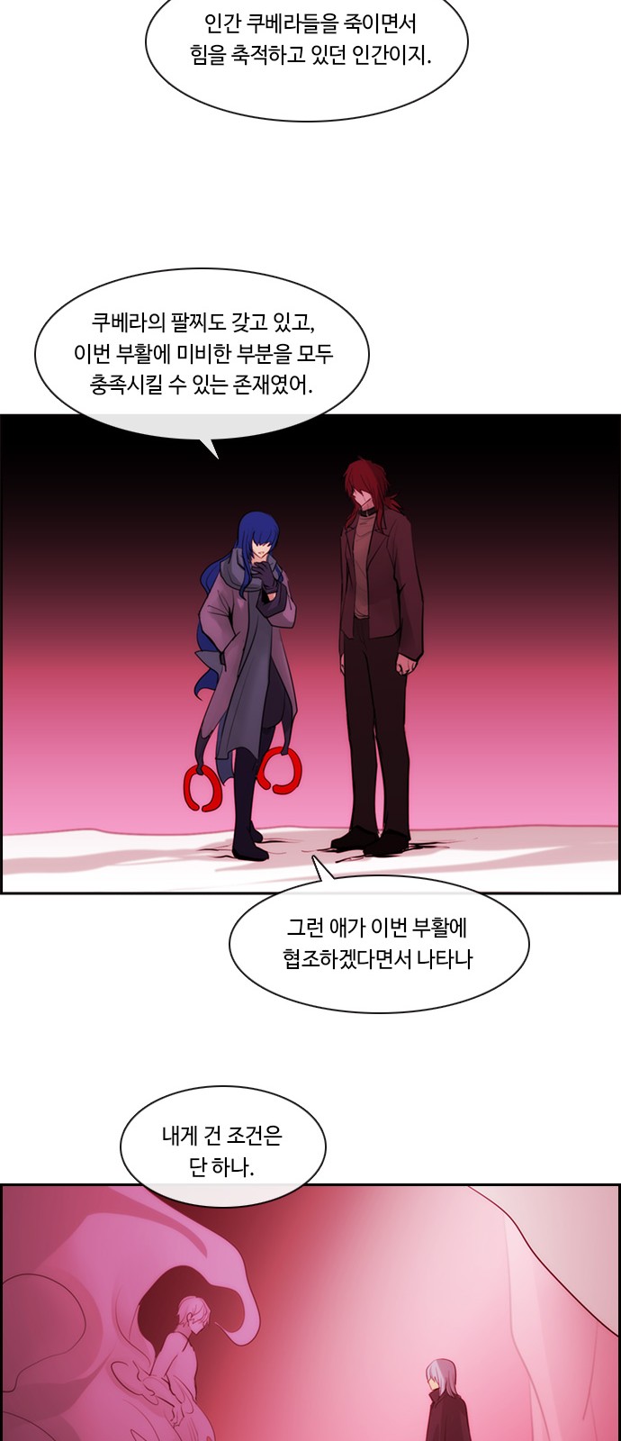 26 페이지