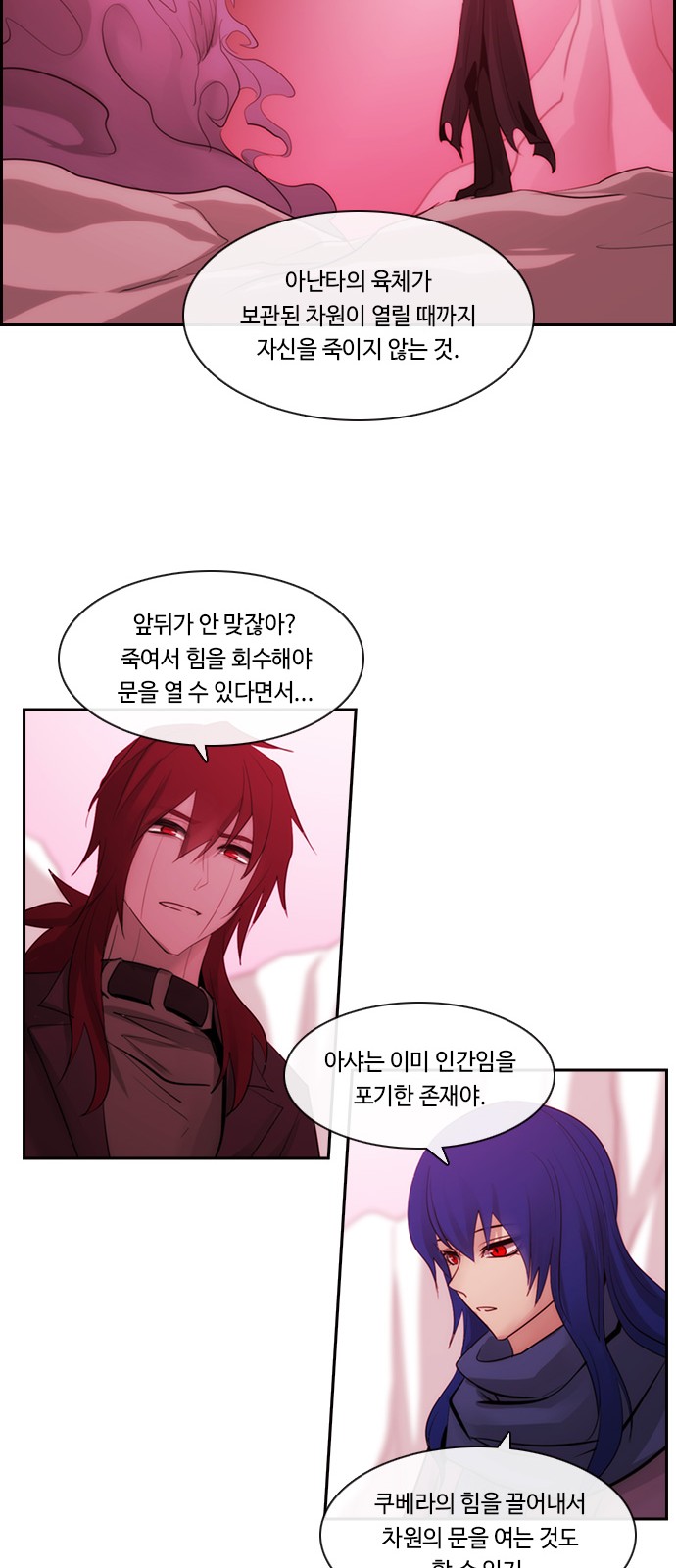 27 페이지