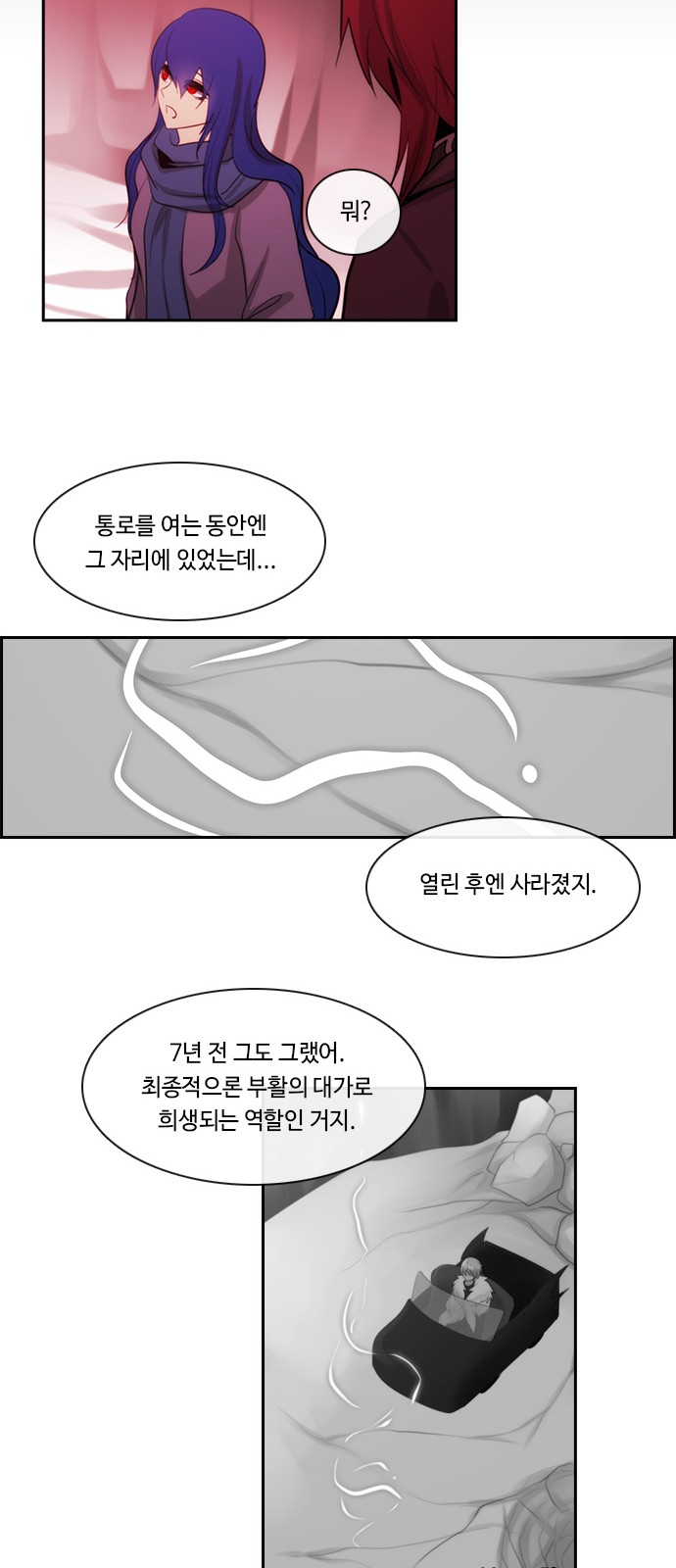 33 페이지