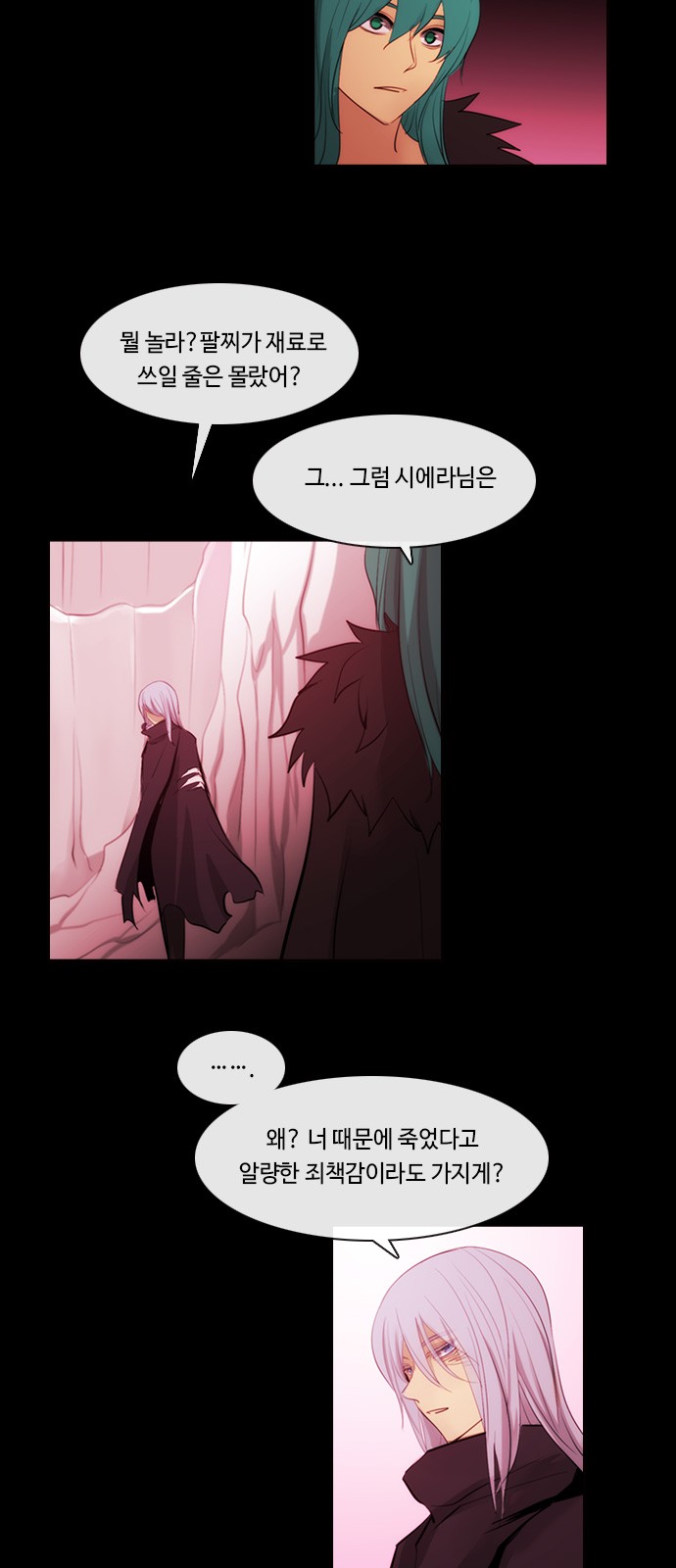 9 페이지