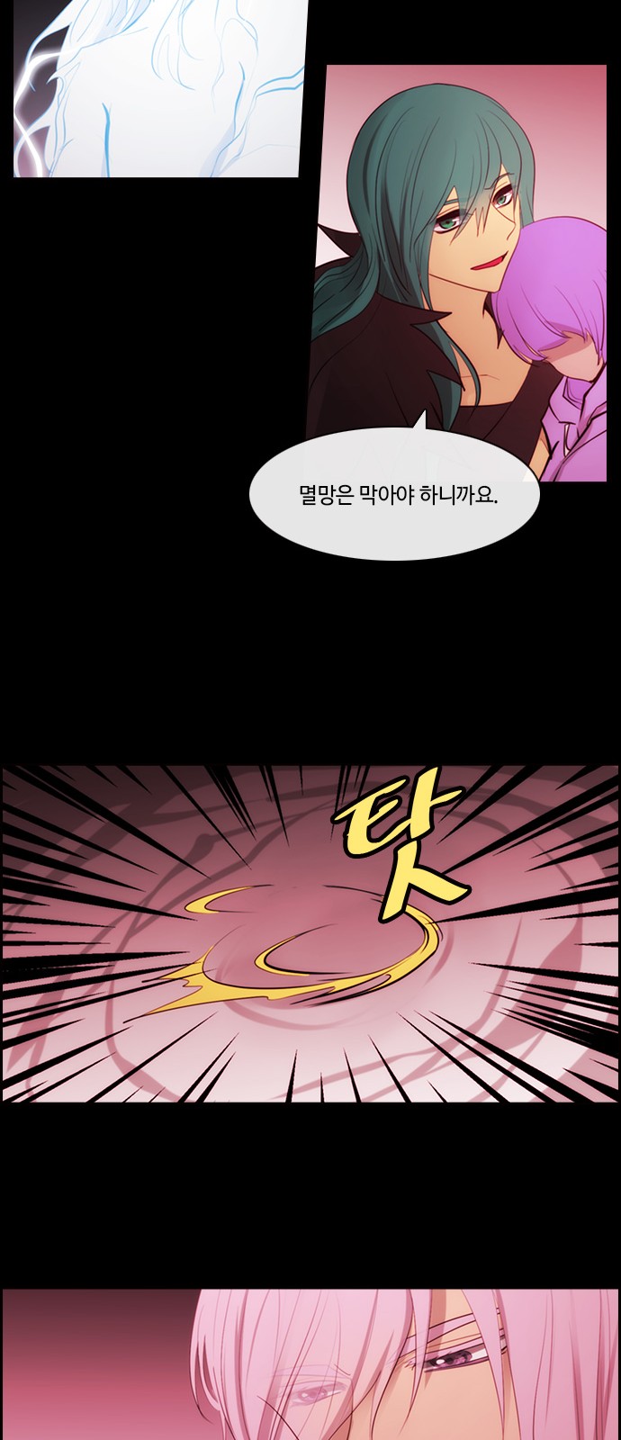 21 페이지