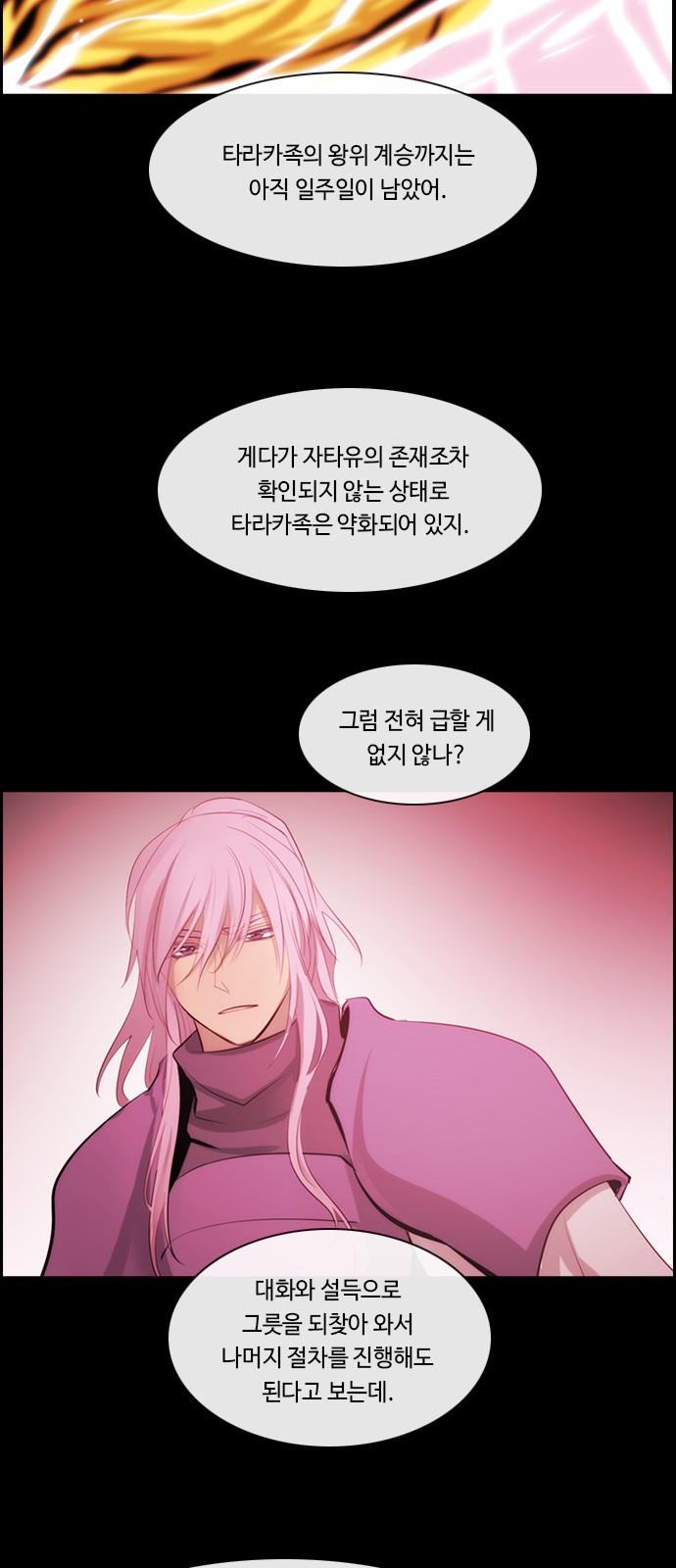 29 페이지