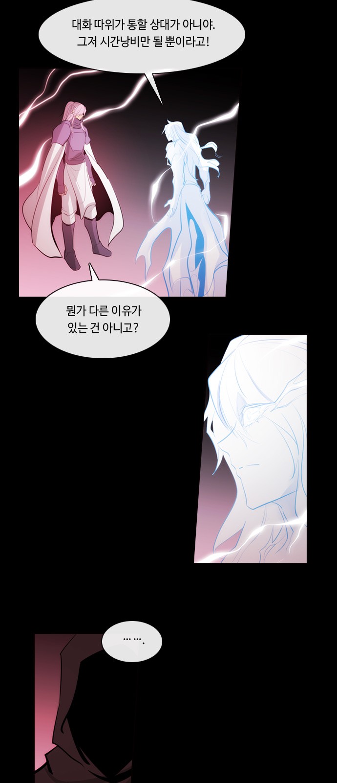 30 페이지