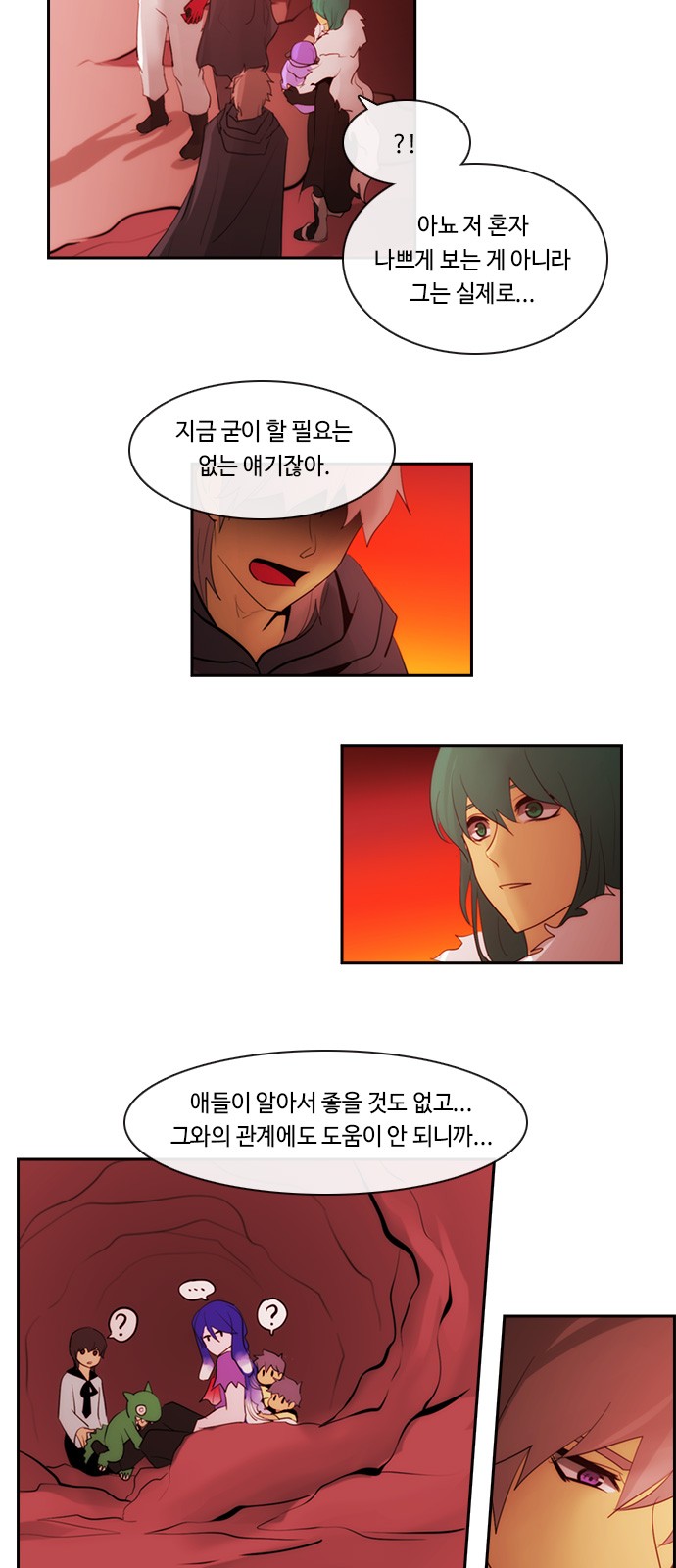 12 페이지