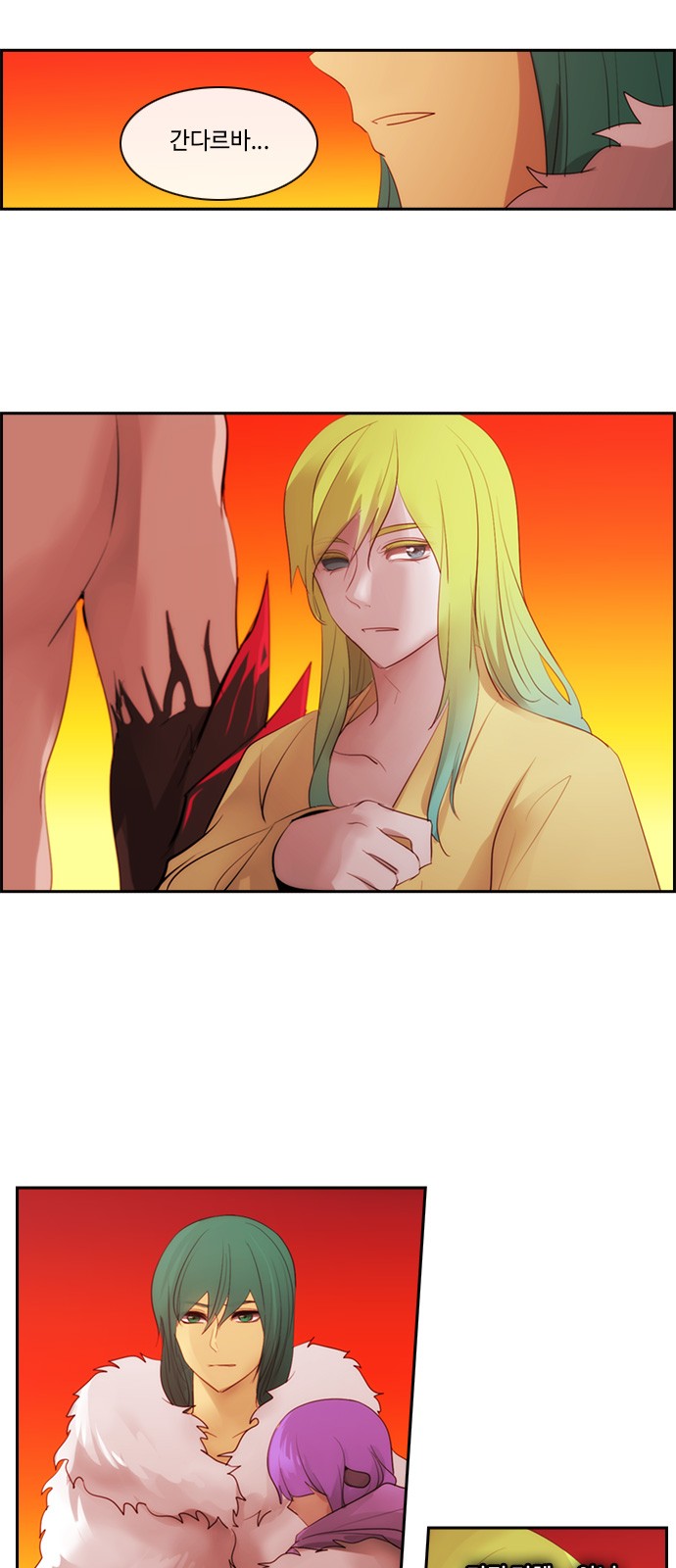2 페이지