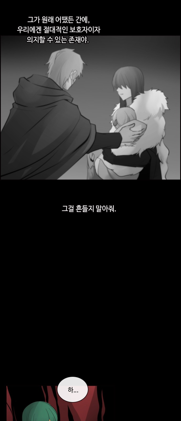 27 페이지