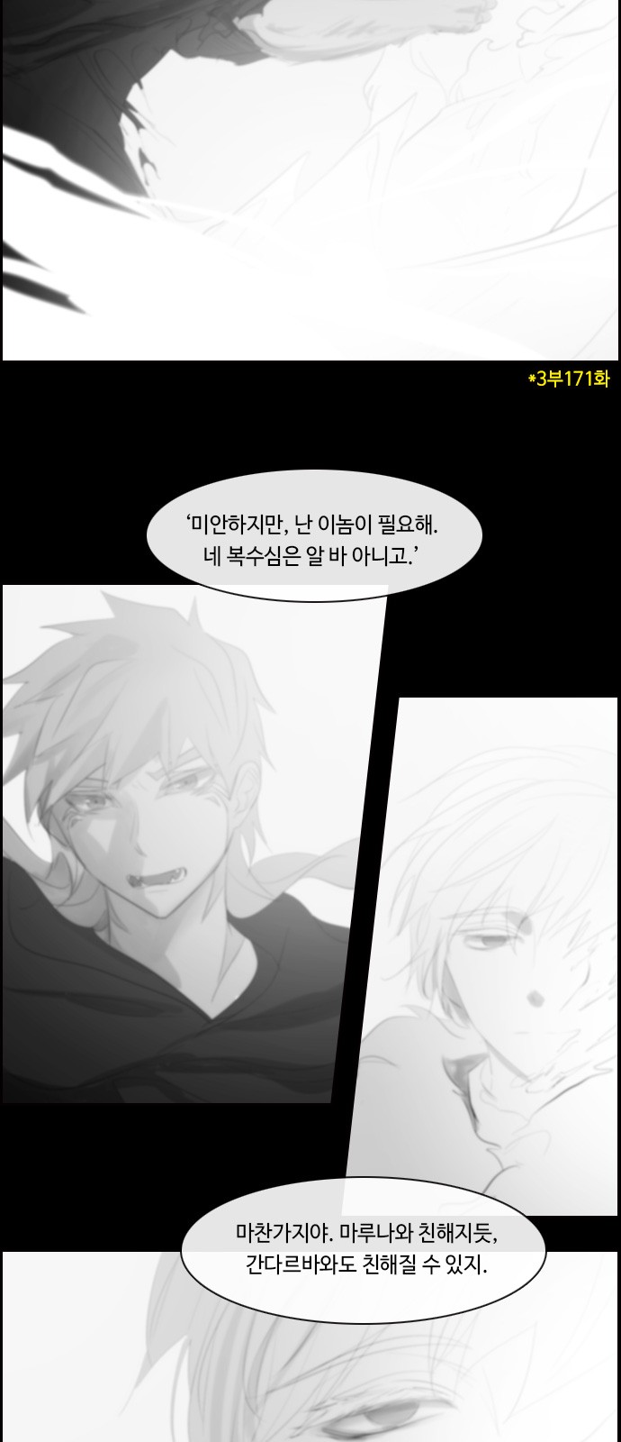 30 페이지