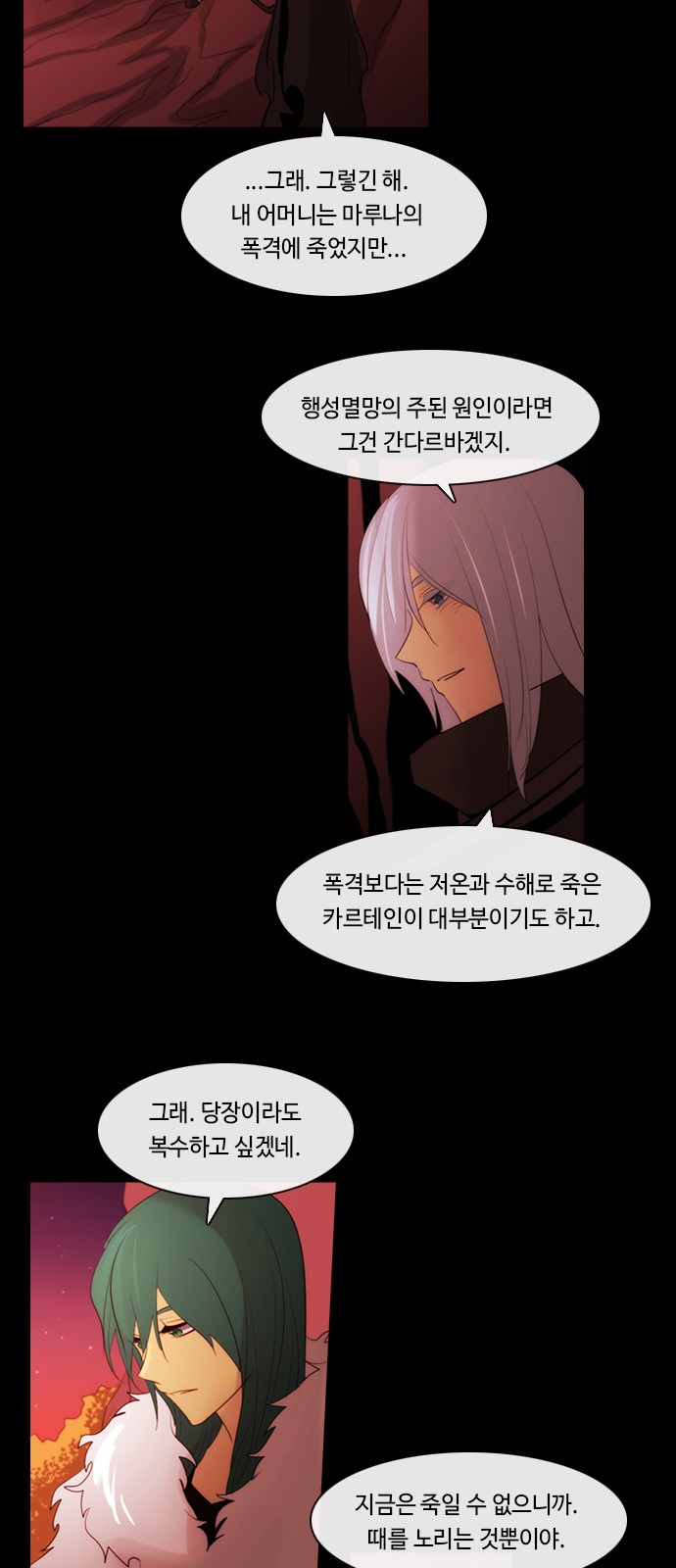 33 페이지