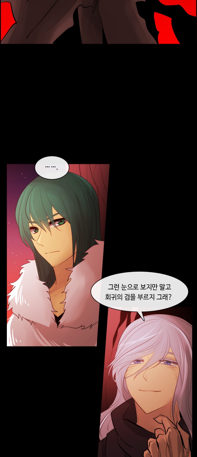 35 페이지
