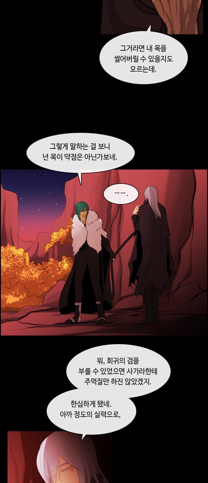 36 페이지