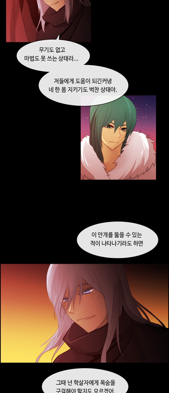 37 페이지