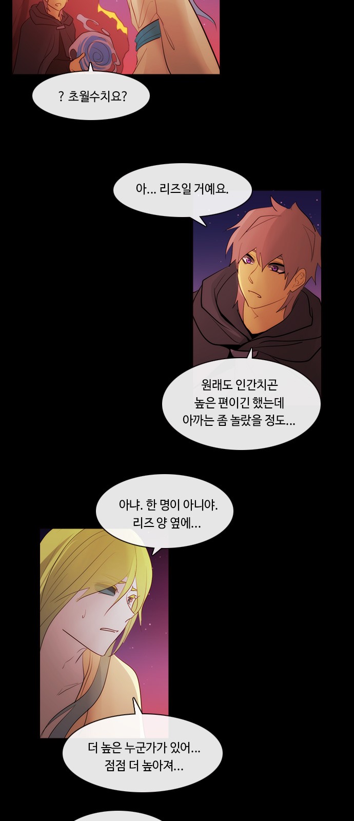 40 페이지