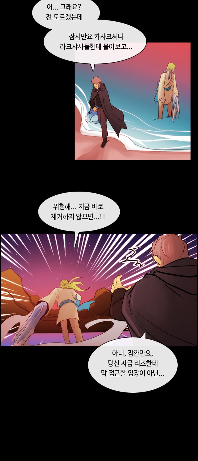 41 페이지