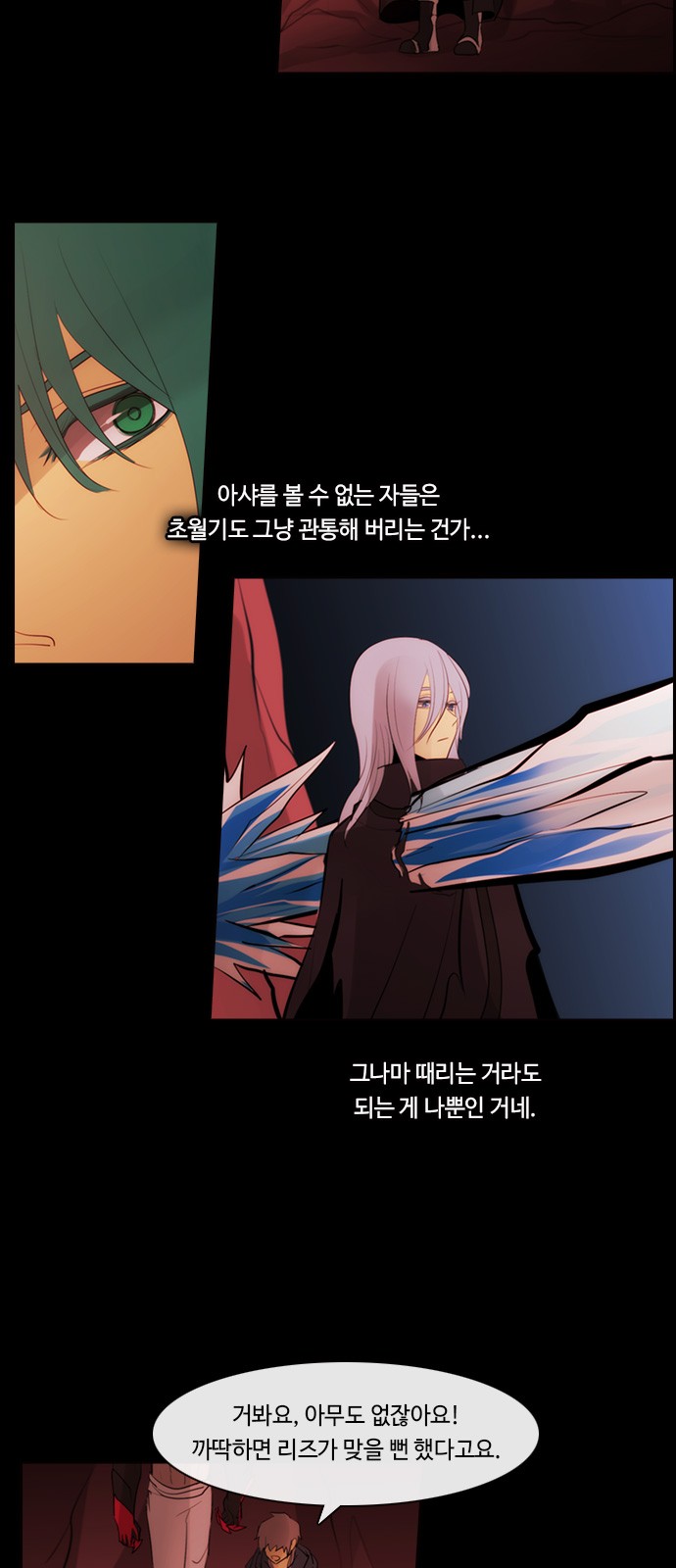 44 페이지
