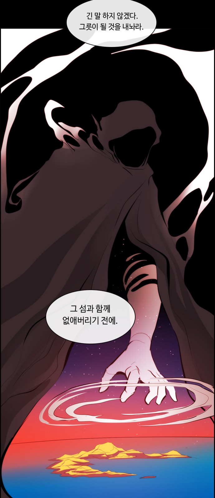 48 페이지