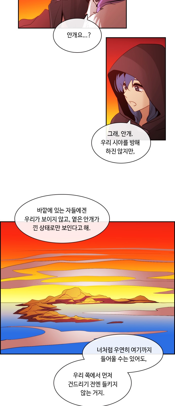 8 페이지
