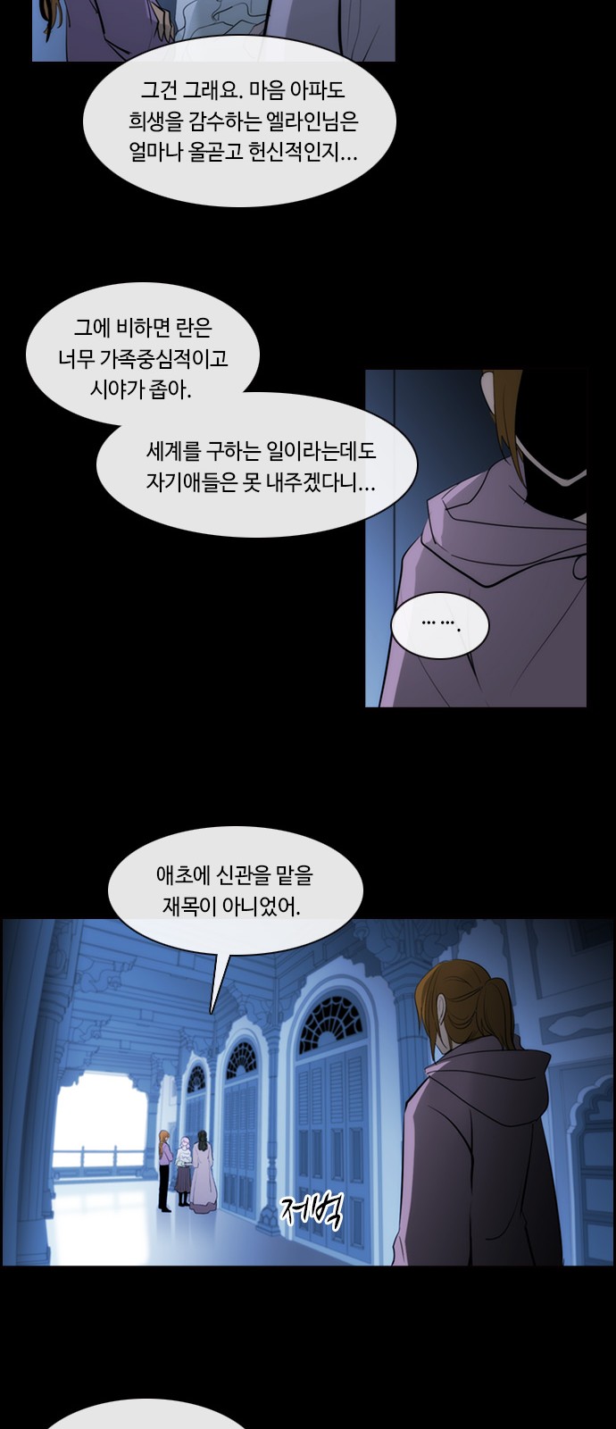 16 페이지