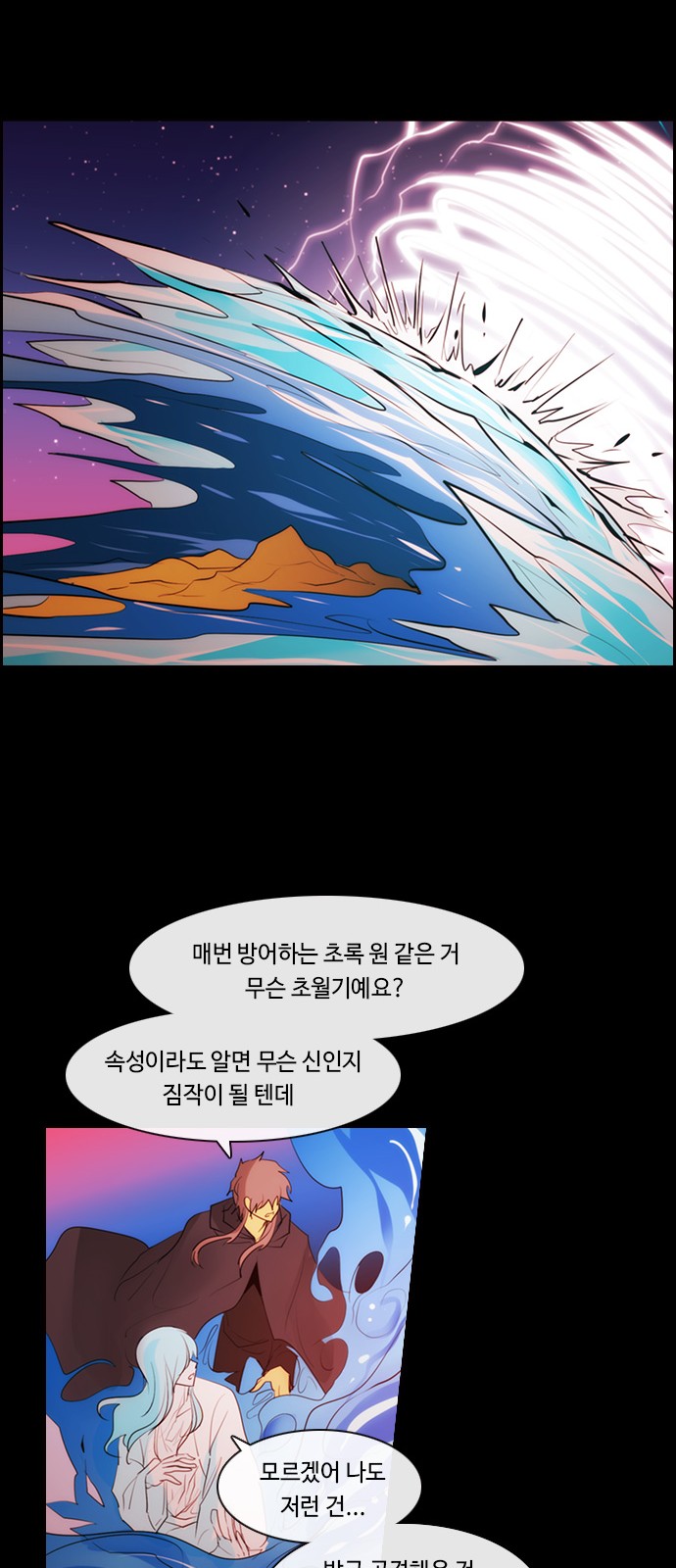 29 페이지