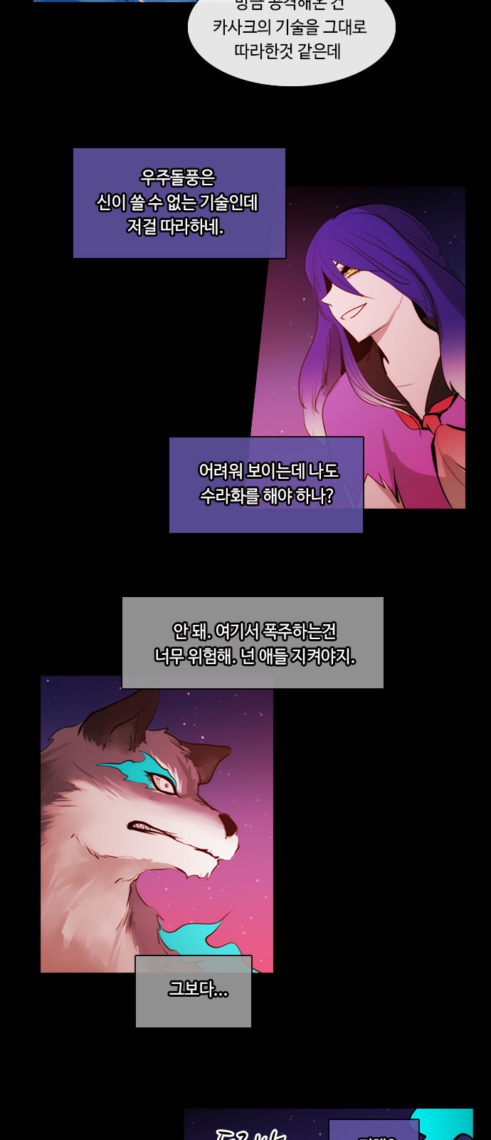 30 페이지