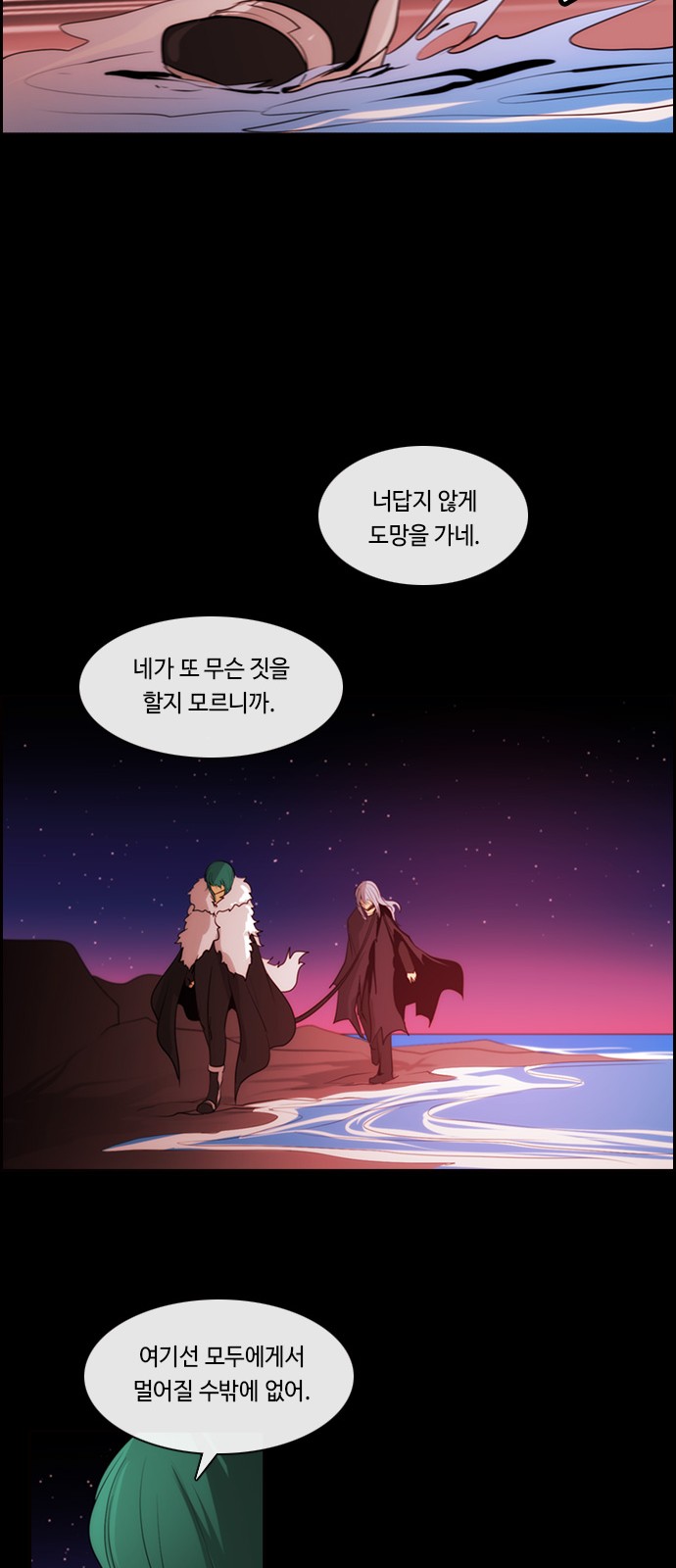 33 페이지