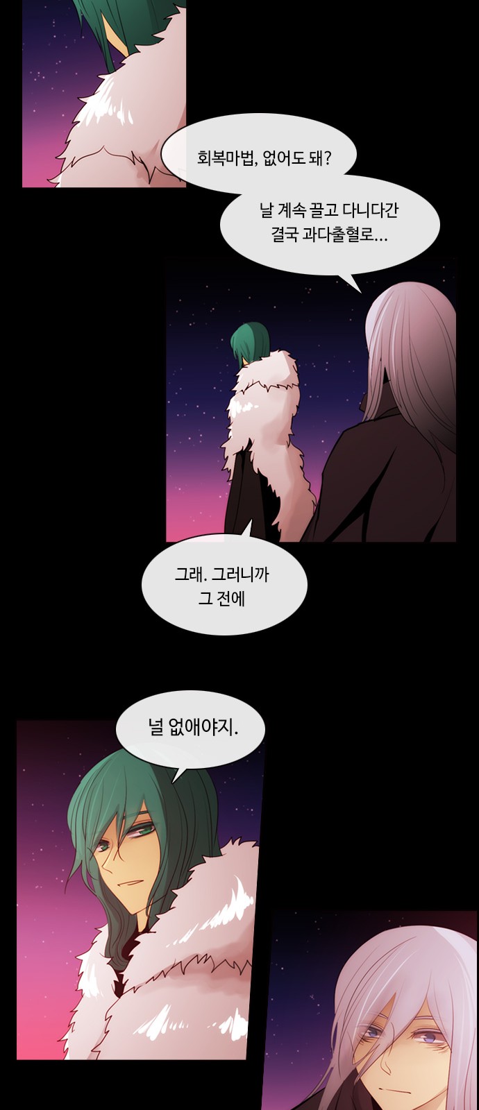 34 페이지