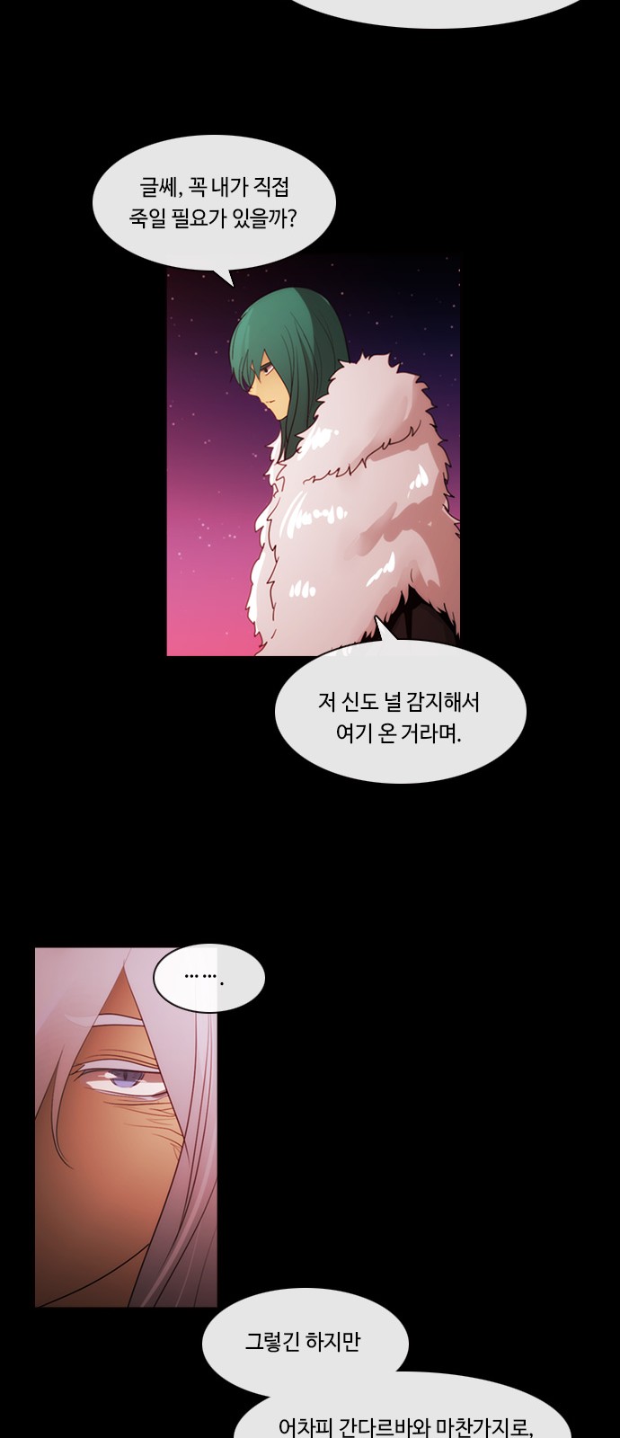 36 페이지