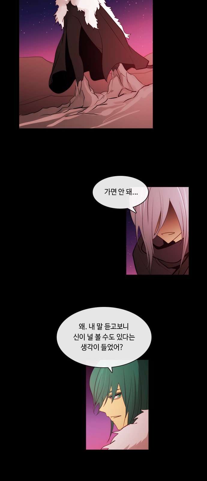 42 페이지