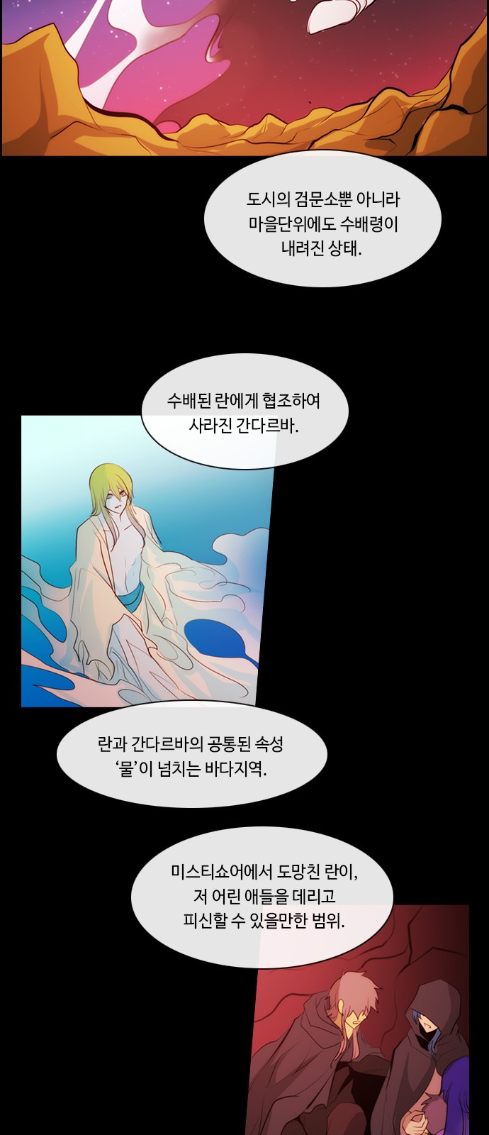 6 페이지