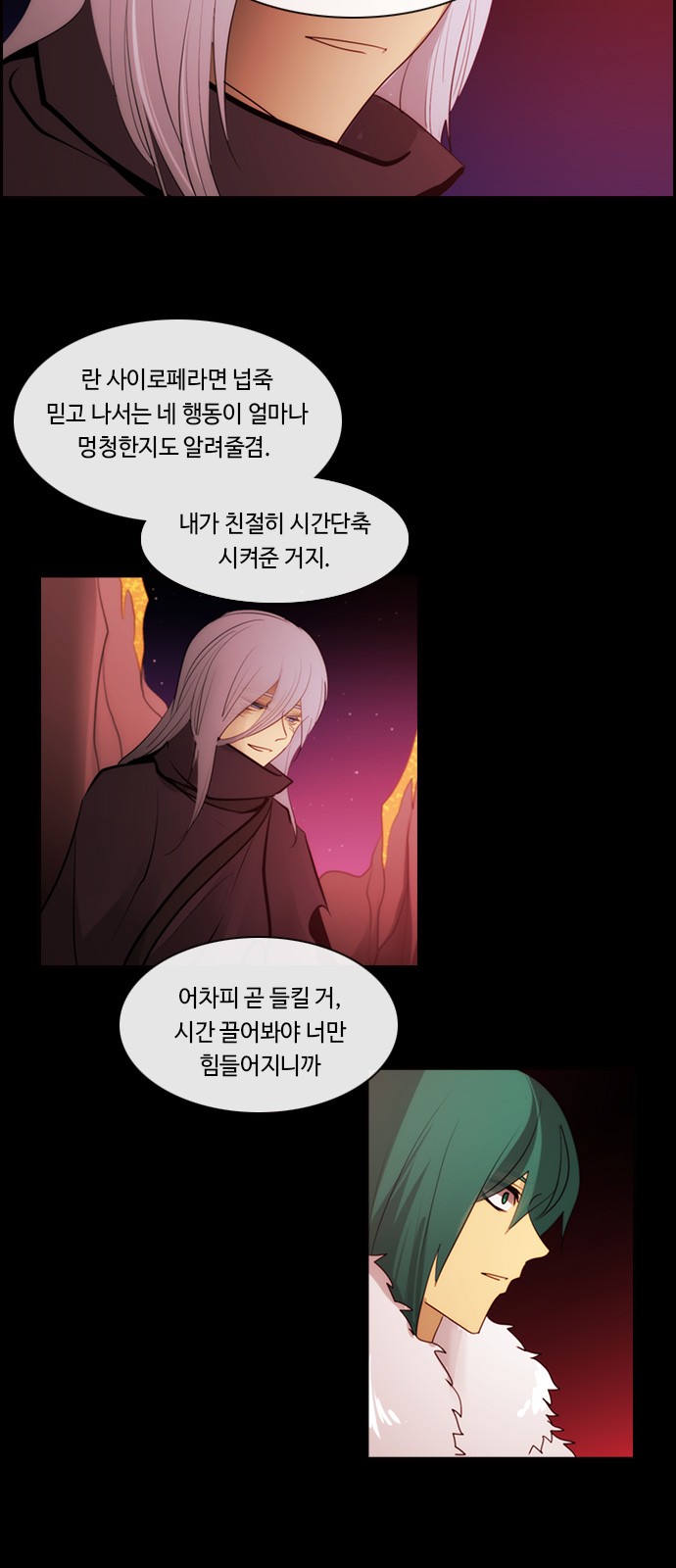 9 페이지